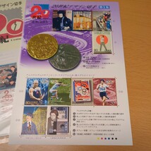 20世紀デザイン切手　第5集　切手シート　額面740円　未使用　_画像2