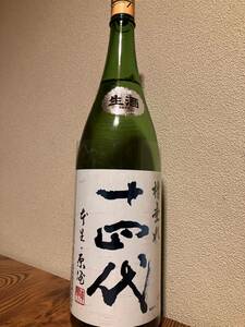 【新品未開栓】十四代 槽垂れ 本生 原酒 生酒 純米吟醸 日本酒 1800ml 15% 製造年月：2023年12月15日詰 最新