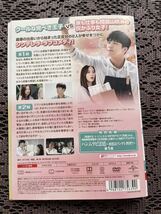 韓国ドラマ私の彼はエプロン男子〜Dear My Housekeeper全14巻レンタル落ち中古DVD ハ・ソクジン、ボナ（宇宙少女）イ・ジフン、コ・ウォニ_画像2