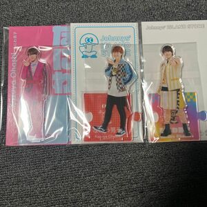 【全て新品未開封】なにわ男子 大橋和也　アクスタfest'20夏 ’21夏　アクリルスタンド