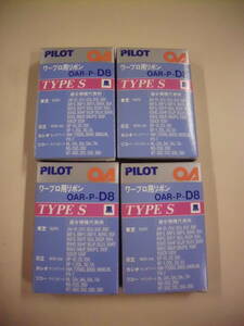 レトロ　パイロット　ワープロ用リボン　OAR-P-D8　TYPE　S黒　４個　未使用