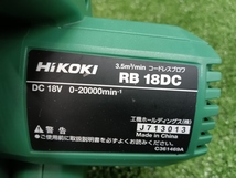 中古 HiKOKI ハイコーキ 旧日立工機 18V コードレスブロワ RB18DC(NN)_画像3