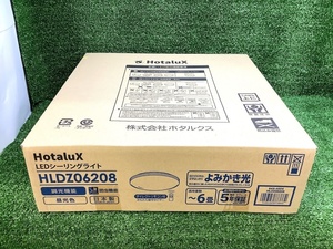 未使用品 HotaluX ホタルクス NEC LEDシーリングライト 6畳 調光 昼光色 HLDZ06208 ②