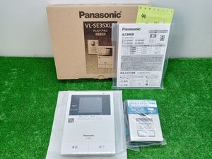 未使用 Panasonic パナソニック テレビドアホン インターホン SDカード 録画機能 VL-SE35XLA　②