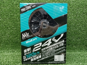 未使用　ウィンドコア 24V バッテリー+ファンセット 空調服 品番 WZ4650 専用セット