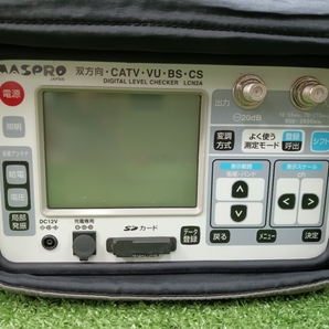 中古 動作確認 通電のみ MASPRO マスプロ DIGITAL LEVEL CHECKER デジタルレベルチェッカー 双方向・CATV・VU・BS・CS 12V LCN2Aの画像2