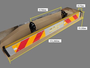 (741）中小型用アルミリアバンパー(H4P)、ステー(ボルト付き)、反射板、滑り止めテープ、シャーシ取付ボルト付き　新車外し品