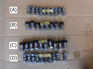 (A)(B)(C)(D) 大型用バンパーステー フレーム取付用ボルト各種　新車外し品