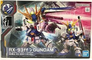 １円スタート☆GANDAM SIDE-ｆ限定品☆RX-93ff νガンダム ノンスケール SDガンダム BB戦士 ロングレンジ・フィンファンネル装備