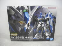 ◆◇RG/　1/144　/Hi-ν/ガンダム :玩k1740-100ネ◇◆_画像1