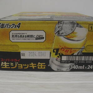 ◆◇スーパードライ/生ジョッキ缶/アサヒ/ビール/340ｍｌ/24缶/賞味期限2024年11月 :日k2094-157ネ◇◆の画像2