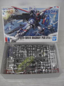 ◆◇HG/1/144　/機甲戦記/ドラグナー１/リフター１装備タイプ　:玩k1832-100ネ◇◆