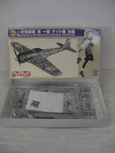 ◆◇1/48スケール　/荒野のコトブキ飛行隊/一式戦闘機/隼/一型ケイト機仕様/　ｗ/アクリル製スタンドフィギュア　:玩k1846-100ネ◇◆