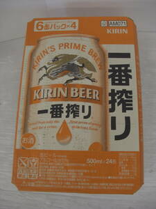 ◆◇キリン/一番搾り/生ビール/500ｍｌ/24缶/賞味期限2024/10　:日k1931-157ネ◇◆