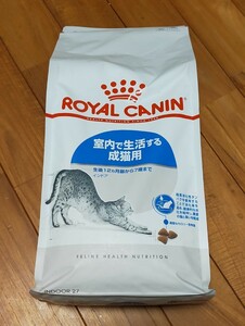 ロイヤルカナン 猫用　インドア　2キロ　新品未開封