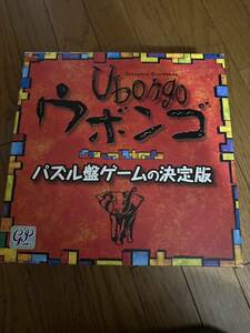 ウボンゴ Ubongo スタンダード版 ボードゲーム 脳トレゲーム 知育玩具 美品