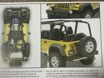 定形外可◆◇ジープ ラングラー ルビコン◇◆1/25 レベル 未組立 Revell Jeep_画像3