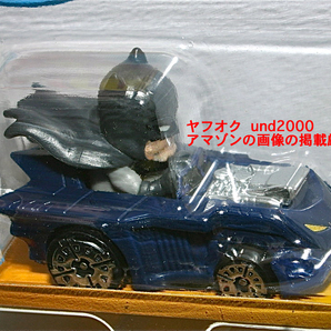 Hot Wheels DC RacerVerse バットマン バットモービル Batman Batmobile バットマンカー ホットウィール レーサーヴァースの画像2