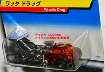 Hot Wheels Whatta Drag ワッタ ドラッグ メタリックレッド イセッタ Isetta 日本語カード ホットウィール_画像2