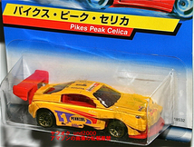 Hot Wheels Pikes Peak Celica パイクス ピーク セリカ イエロー 日本語カード ホットウィール PENNZOIL ペンズオイル_画像2