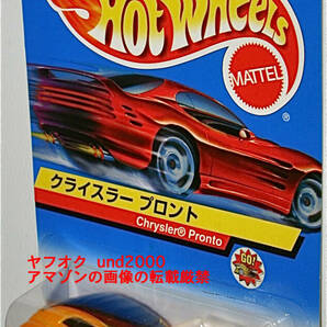 Hot Wheels Chrysler Pronto クライスラー プロント オレンジ 日本語カード ホットウィールの画像1