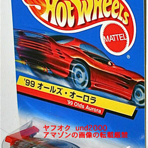 Hot Wheels '99 Olds Aurora 1999 オールズ オーロラ シルバー #7 日本語カード ホットウィールの画像1