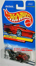 Hot Wheels Whatta Drag ワッタ ドラッグ メタリックレッド イセッタ Isetta 日本語カード ホットウィール_画像1