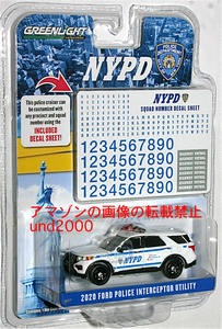 Greenlight 1/64 2020 Ford Police Interceptor Utility NYPD Ford Inter Scepter служебная программа Police машина зеленый свет 