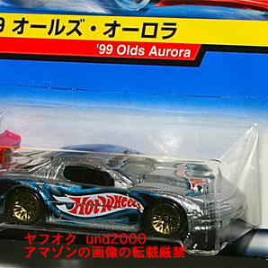 Hot Wheels '99 Olds Aurora 1999 オールズ オーロラ シルバー #7 日本語カード ホットウィールの画像2