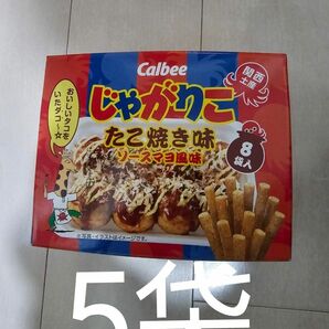 カルビー　じゃがりこ　たこ焼き味　関西限定　大阪限定　お土産　即日発送　限定品　5袋　