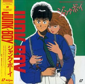 B00179993/【アニメ】LD/「ジャンク・ボーイ Junk-Boy (1988年・MJL-1019・国友やすゆき)」