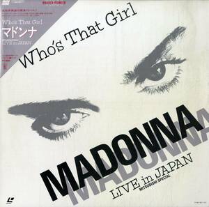 B00181139/【洋楽】LD/マドンナ「Whos That Girl / Live in Japan」