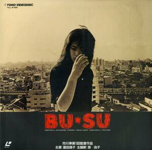 B00181044/【邦画】LD/富田靖子「BU ・ SU」