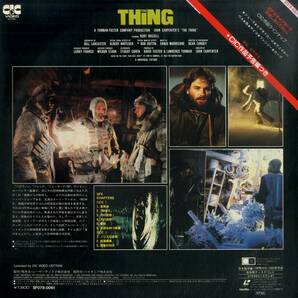 B00181361/【洋画】LD/カート・ラッセル「ジョン・カーペンター監督 遊星からの物体X / The Thing (1985年・SF078-0061)」の画像2