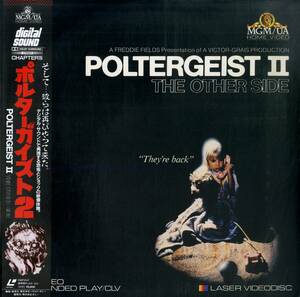 B00181363/【洋画】LD/クレイグ・T・ネルソン / ジョベス・ウィリアムズ「ポルターガイスト2 / Poltergeist II : The Other Side (1987年