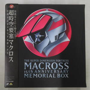 B00179672/【アニメ】●LD11枚組ボックス/「超時空要塞マクロス/15周年記念メモリアルボックス」