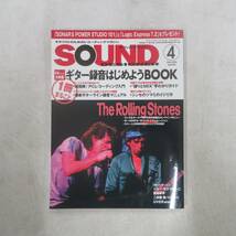 $035f/雑誌x11/「SOUND DESIGNER/サウンドデザイナー 2005.8~2006.6月号セット/David Gilmour/Santana/80サイズ/1個口_画像6