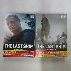 G00032310/【海外ドラマ】○DVDボックスx2/「ザ・ラストシップ 1st&2ndシーズン コンプリートボックス 帯付きセット」