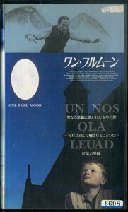 H00020582/【洋画】VHSビデオ/ダーヴァン・ロバツ「ワン・フルムーン」