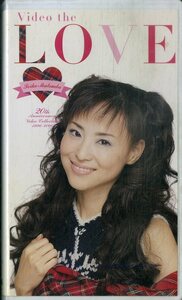 H00020691/【邦楽】VHSビデオ/松田聖子「Video The Love / Seiko Matsuda」