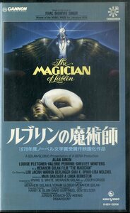 H00021125/【洋画】VHSビデオ/アラン・アーキン/ルイズ・フレッチャー　他「ルブリンの魔術師」