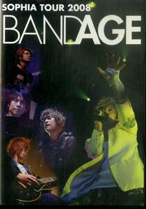 G00032306/【邦楽】DVD/SOPHIA「SOPHIA TOUR 2008 BANDAGE」