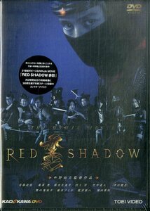 G00031636/【邦画】DVD2枚組/「Red Shadow 赤影」