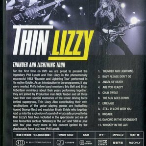 G00032443/【洋楽】DVD/シン・リジィ「Thunder And Lightning Tour」の画像2