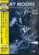 G00032445/【洋楽】DVD/ゲイリー・ムーア「ライヴ・アット・モントルー 1990」_画像1