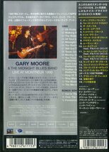 G00032445/【洋楽】DVD/ゲイリー・ムーア「ライヴ・アット・モントルー 1990」_画像2