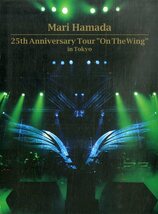 G00032404/【邦楽】DVD2枚組/浜田麻里「25th Anniversary Tour On The Wing In Tokyo」_画像1