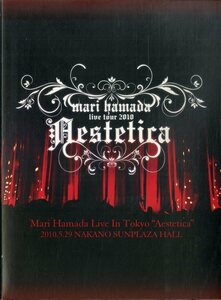 G00032405/【邦楽】DVD2枚組/浜田麻里「Live In Tokyo Aestetica」