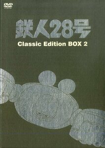 T00006560/【アニメ】〇DVD6枚組ボックス/「鉄人28号 Classic Edition BOX2」