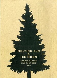 G00032366/【邦楽】DVD2枚組/原田知世「Melting Sun & Ice Moon Tomoyo Harada Live Tour 2010 eyja」